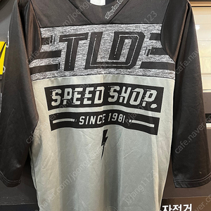 트로이리 7부 져지