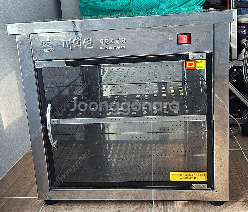 대신 업소용 자외선 살균 건조 컵소독기--0