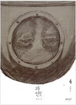 파인/칠석의나라/네가있는마을/브레이커/구루구루/제로.지...--0