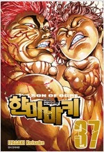 파인/칠석의나라/네가있는마을/브레이커/구루구루/제로.지...--7