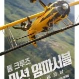 CGV 9,500 IMAX 4DX SCREENX 11,000 / 메가박스 9,000 부티크 9,500 로얄석 커플석 12,000 / 롯데시네마 리클라이너 수퍼플렉스 12,000 영