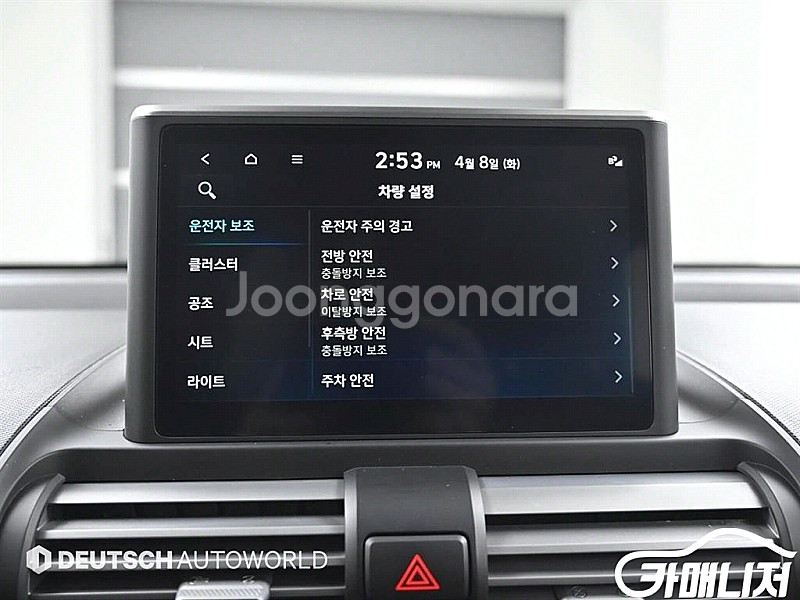 [현대]캐스퍼 1.0 가솔린 터보 인스퍼레이션 2024...--8