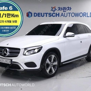 @19년식 GLC클래스 GLC 300 4매틱 전국최저가격🫡저신용🫡리스🫡전액할부🫡현금🫡할부🫡카드🫡무사고🫡엔진&미션 올양호🫡