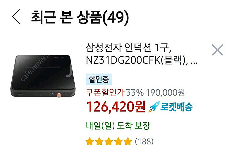 삼성인덕션 1구(미개봉새상품)--1