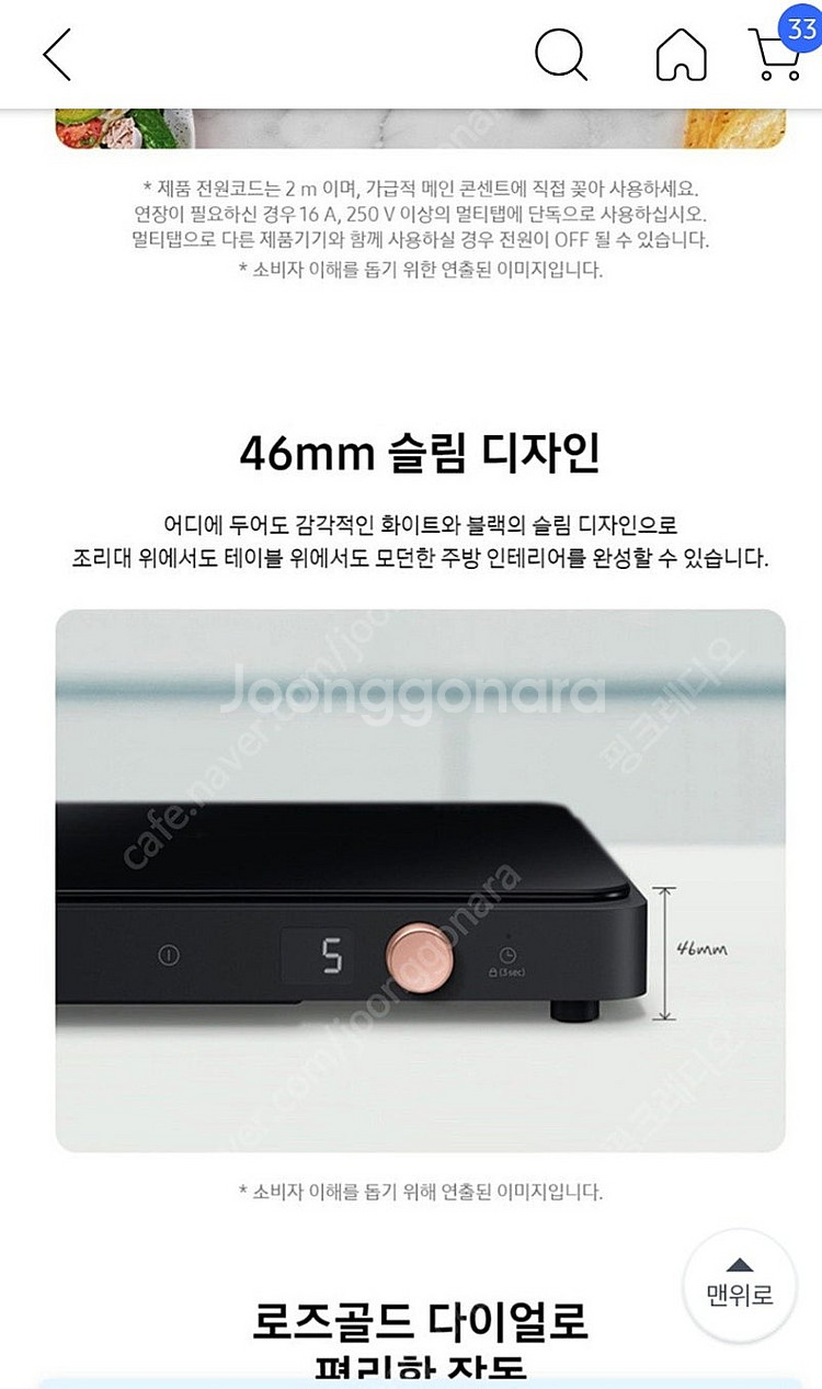 삼성인덕션 1구(미개봉새상품)--2