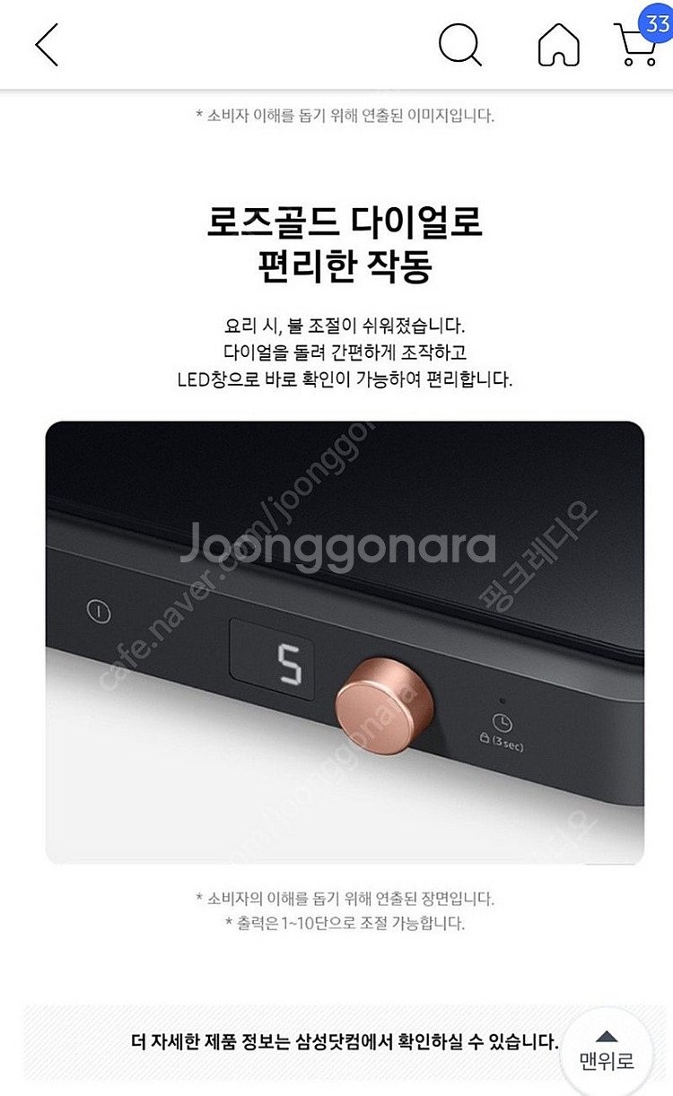 삼성인덕션 1구(미개봉새상품)--3