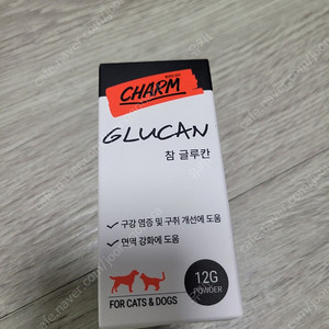 참글루칸