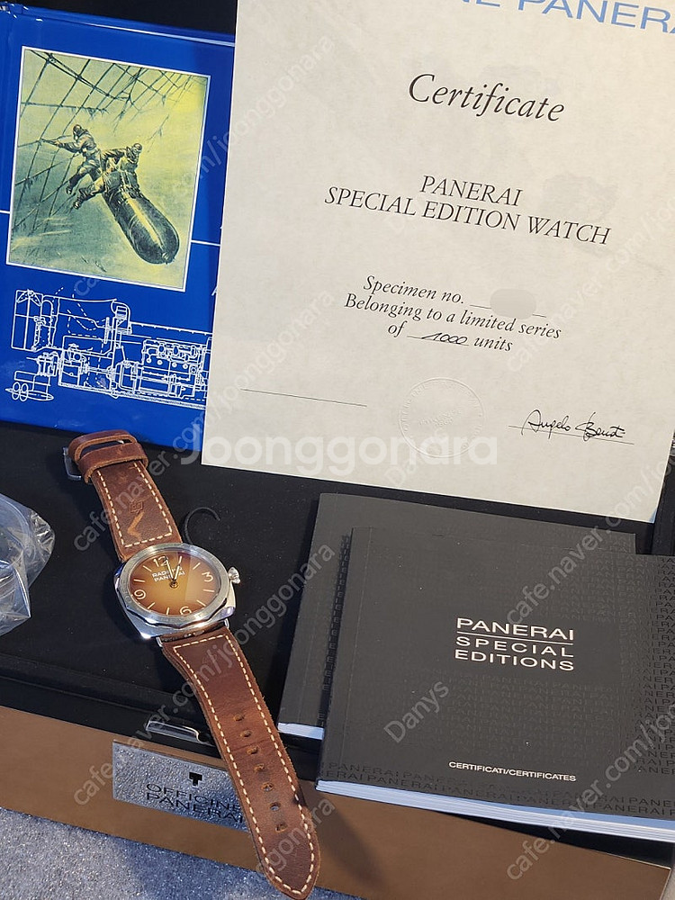 파네라이 687 pam687 라디오미르 pam00687--0