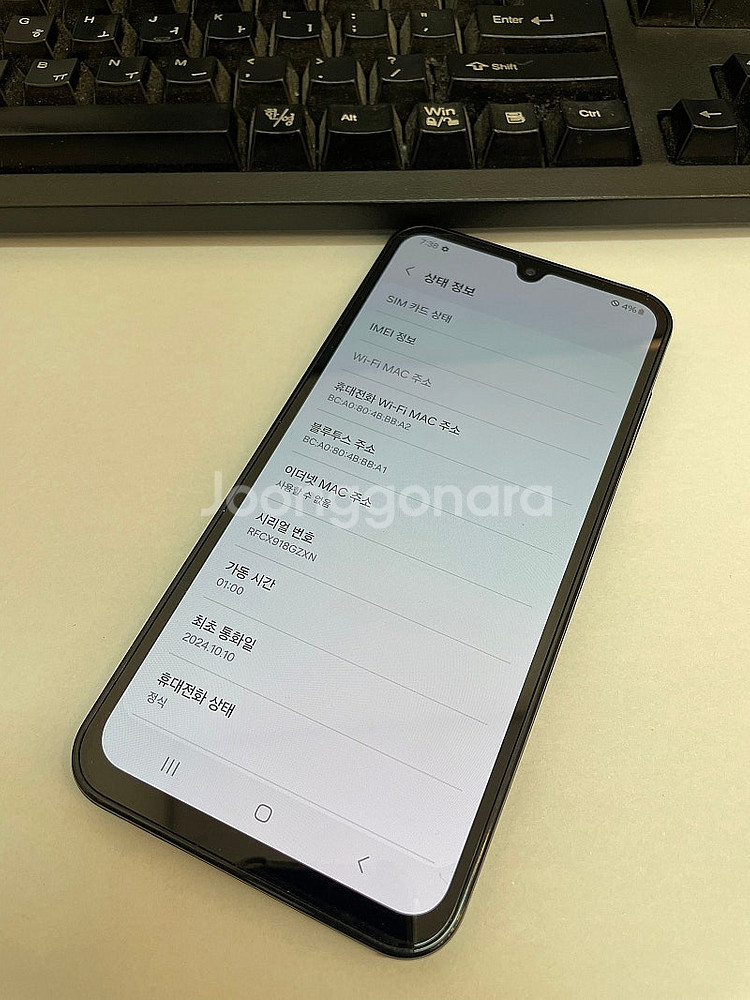 갤럭시M15 와이드7 블루 128GB 무잔상 상태좋은 ...--2