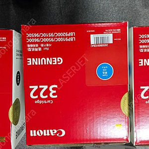 캐논정품토너 CRG-322(검정/파랑/빨강)팝니다.