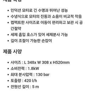 카처 k4컴팩트 고압세척기 새상품 택포 23만원