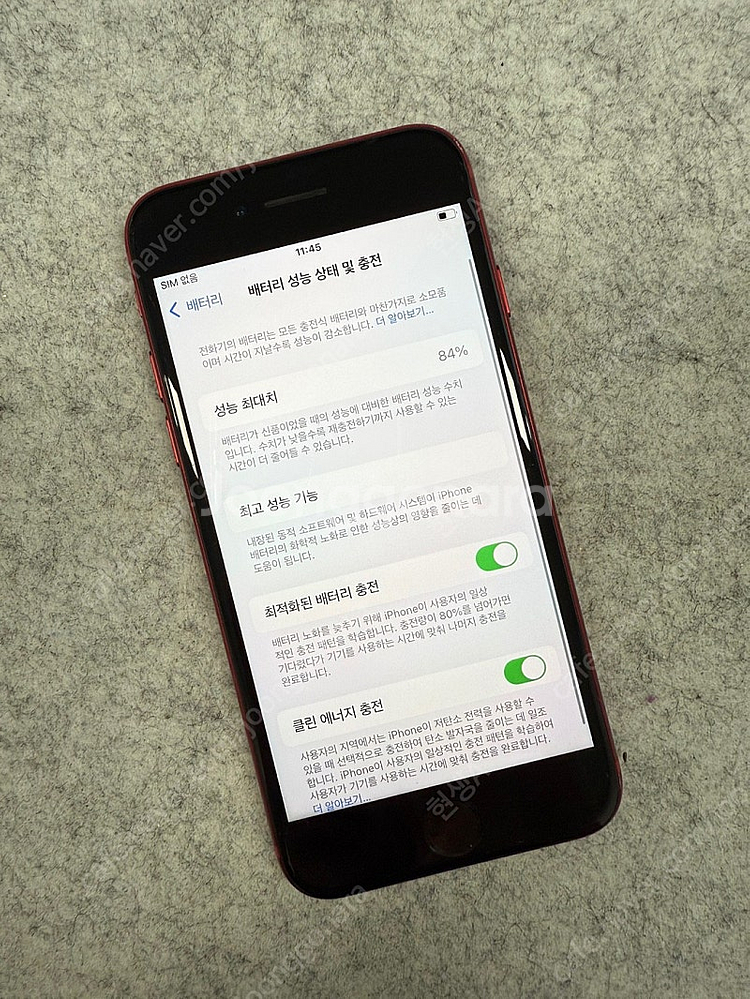 (자급제S급)아이폰SE3 레드 128G 미파손 깨끗한 ...--3