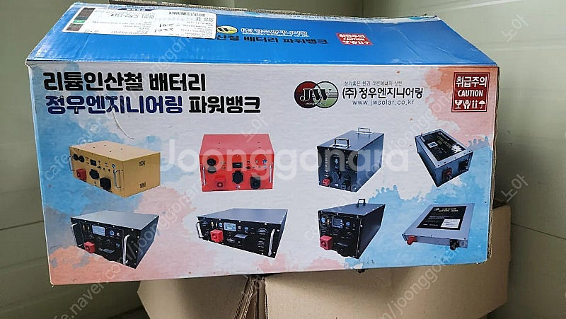 파워뱅크 202A 인산철 정우엔지니어링--2