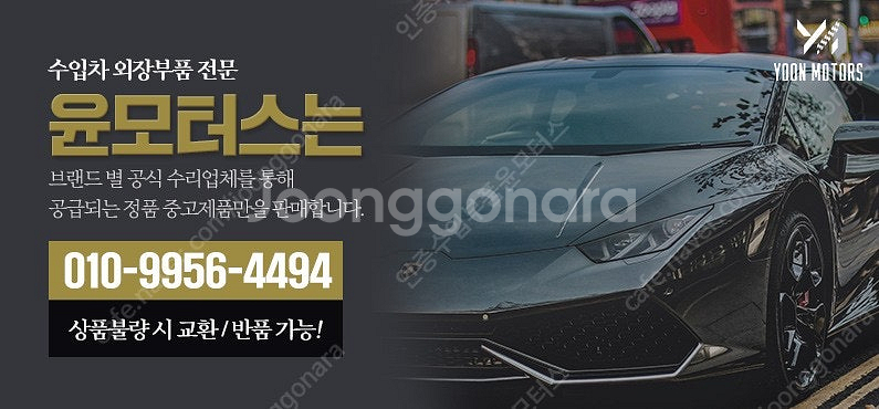 벤츠 C클래스 W205 세로그릴 수입차중고부품--1