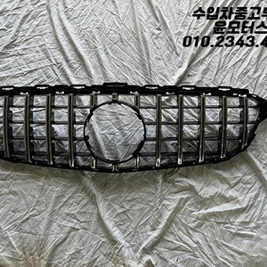 벤츠 C클래스 W205 세로그릴 수입차중고부품