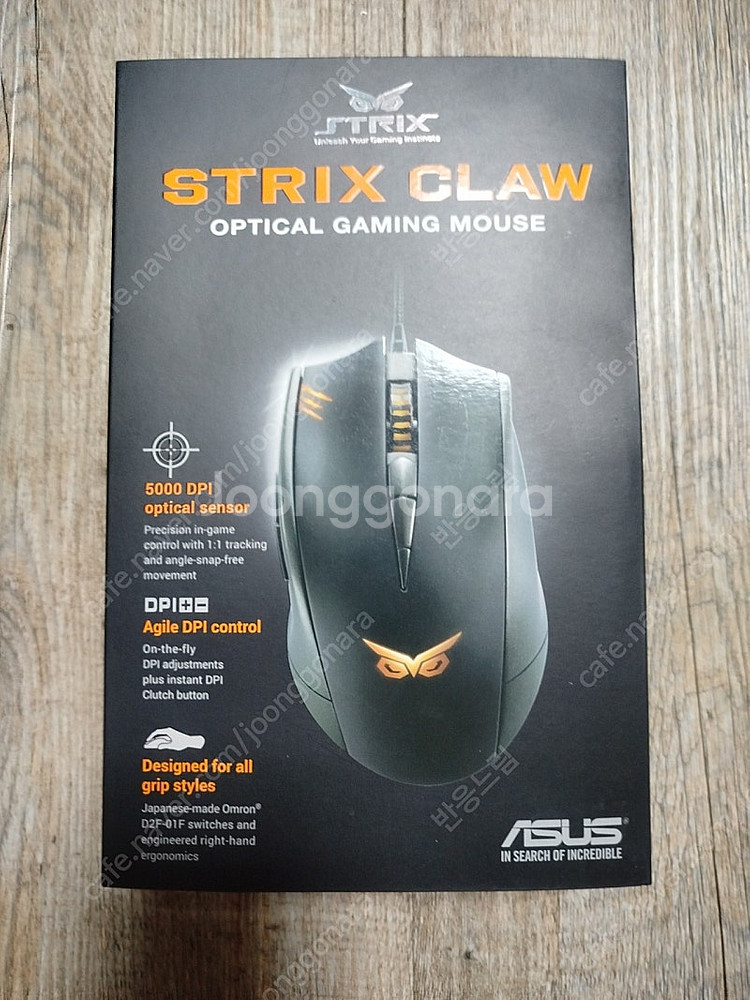 ASUS STRIX Claw STCOM 마우스 새거--0