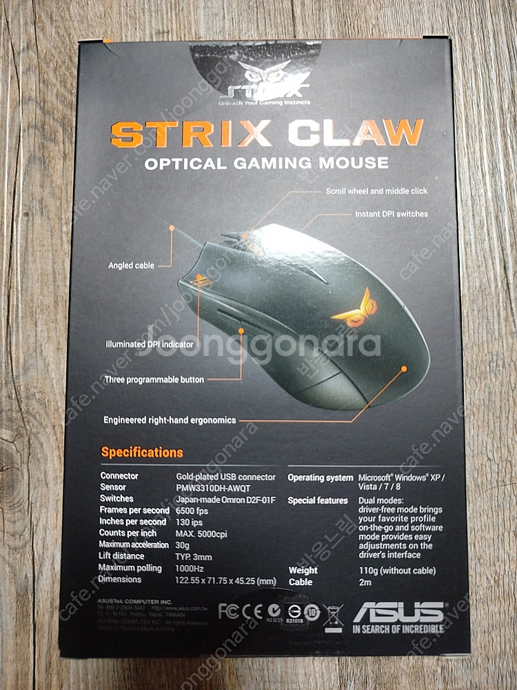 ASUS STRIX Claw STCOM 마우스 새거--2