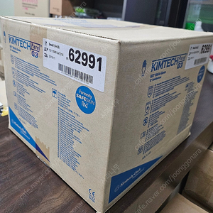 킴테크 퓨어 G3 니트릴글러브 62990 62991 56881 98184 1박스 500켤레