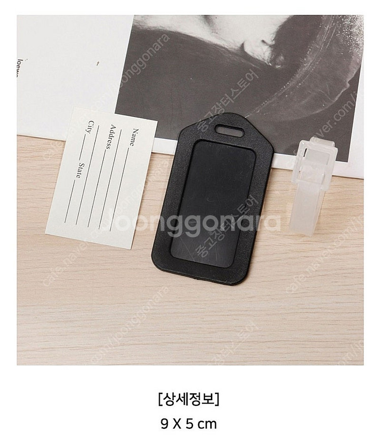 기본 캐리어 네임택 10개 일괄--1