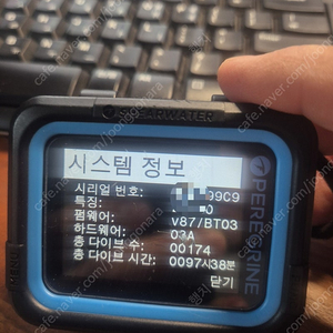 다이빙컴퓨터 쉐어워터 페레그린 판매합니다
