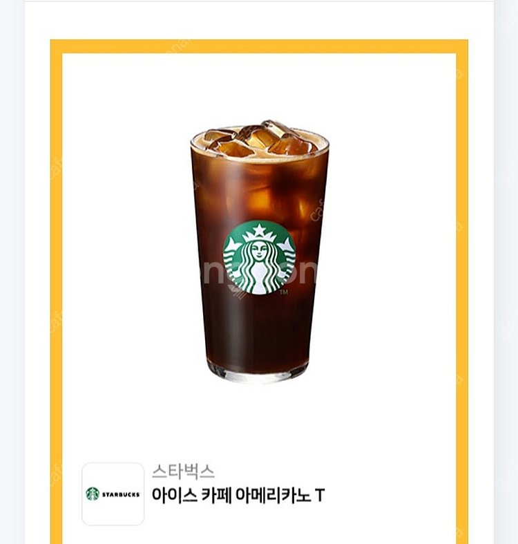 스타벅스 아메리카노 T (3600)--0