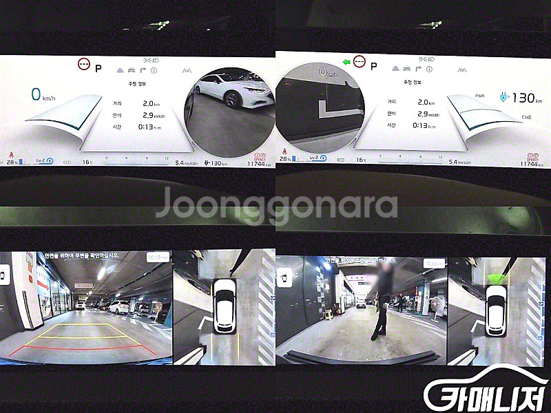 [기아]EV6 롱레인지 AWD 어스 2023 년 중고차 ◆최고의 서비스◆투명한 마인드◆ 중고--8