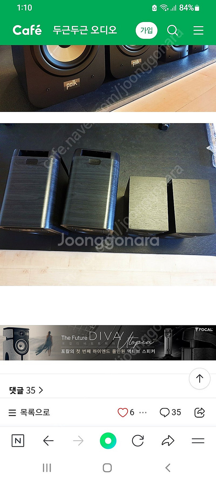 iplay50 mini pro 터치불량 삽니다--0