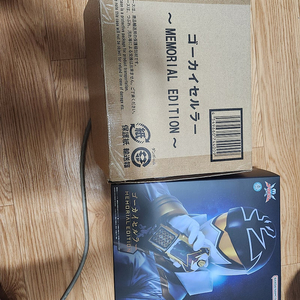 메모리얼 해적전대 고카이저 고카이 셀룰러 등 팝니다(가격하락)