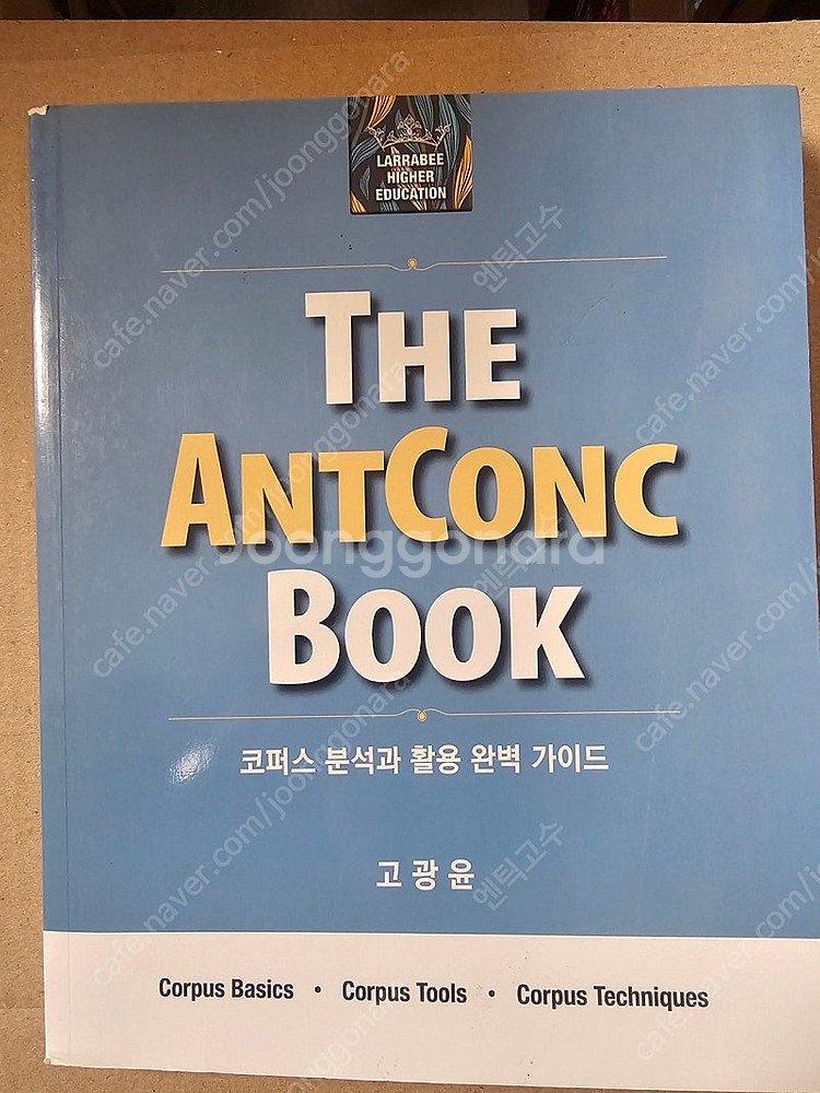 The AntConc Book--0