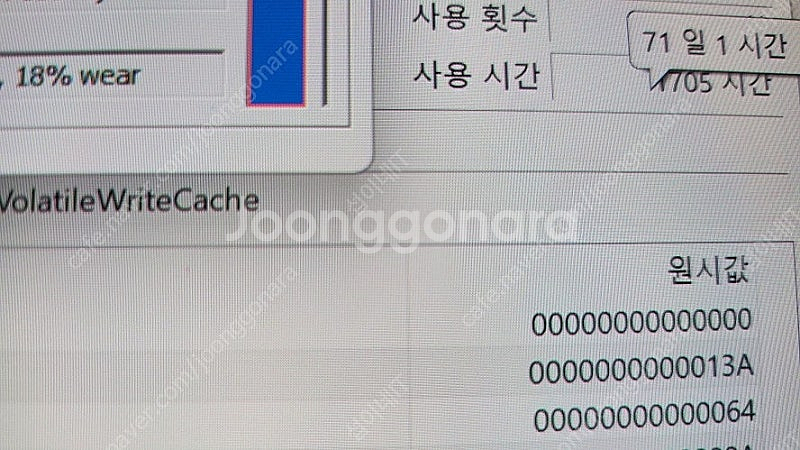 [판매]아수스 비보북 프로 초경량 게이밍 노트북/OLE...--6