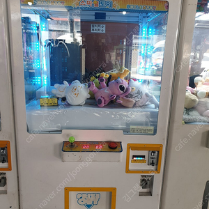 인형뽑기 기계팝니다