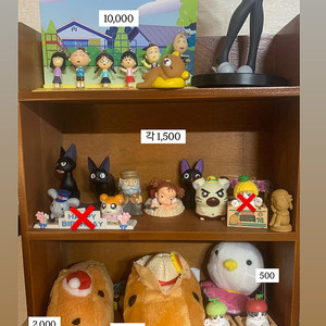 지브리,동숲,리락쿠마,모루카 등