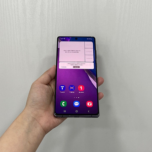 85473 갤럭시노트20 그레이 256GB 부산 중고폰 팝니다 13만원