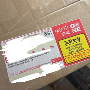 로지텍 지슈라2 + 충전독 미개봉