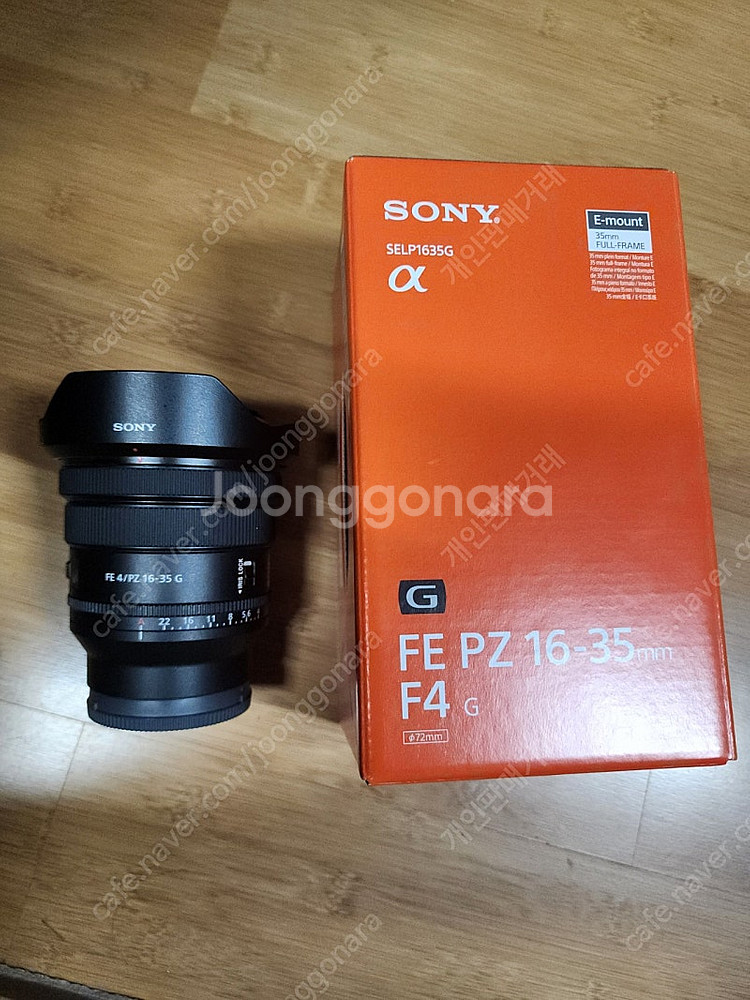 소니pz 16-35g. 렌즈 팝니다--1