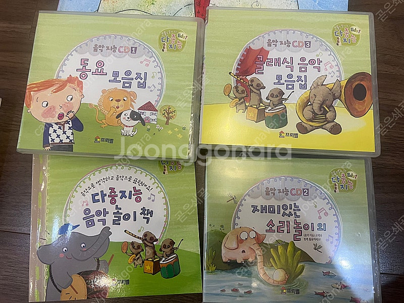 프뢰벨 에듀1,2 책+교구 새상품 구입 (거의 새책)--0