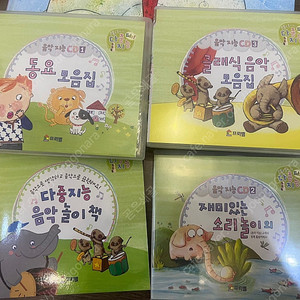 프뢰벨 에듀1,2 책+교구 새상품 구입 (거의 새책)