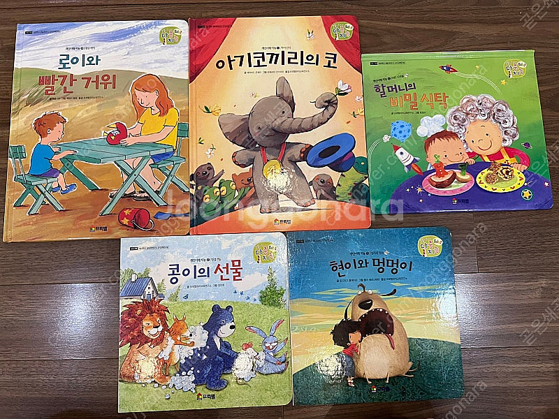 프뢰벨 에듀1,2 책+교구 새상품 구입 (거의 새책)--6