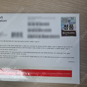 윈도우 11 프로 Windows 11 Pro 한글 미개봉 새제품 COEM (DSP) 20만원 국내대리점 정품 (기술지원) (사진 참조) 택배비 포함 국내 대리점 정품 아니거나 문제