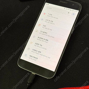 갤럭시S7 중고