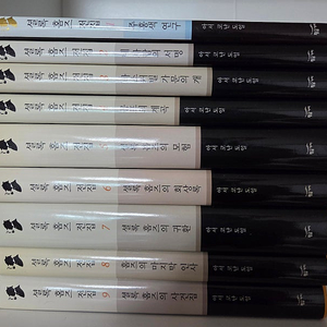 황금가지 셜록홈즈 1~9권 전권 상태좋음 박스