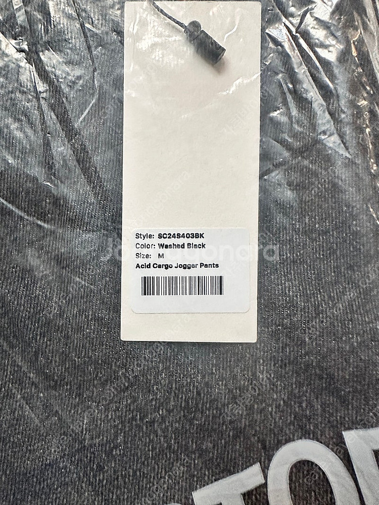 SCULPTOR ACID CARGO JOGGER PAN...--1