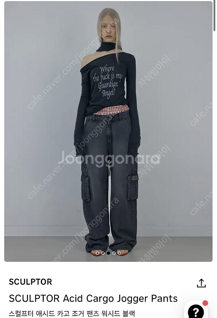 SCULPTOR ACID CARGO JOGGER PAN...--4