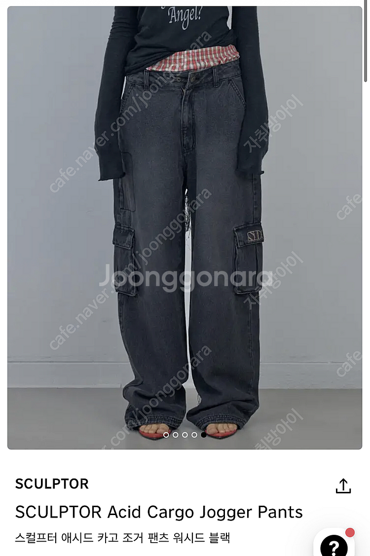 SCULPTOR ACID CARGO JOGGER PAN...--5