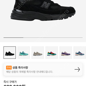 뉴발란스 992 트리플블랙