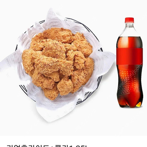 교촌치킨 리얼후라이드 + 콜라 1.25L 기프티콘 판매 (메뉴변경 가능)