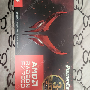 레드데빌 7800xt