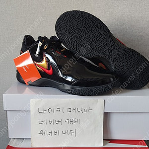 [285] 나이키 르브론 젠 블랙 유니버시티 레드 / 코트 퍼플 블랙 / 야니스 이모탈리티 3 EP 블랙 화이트
