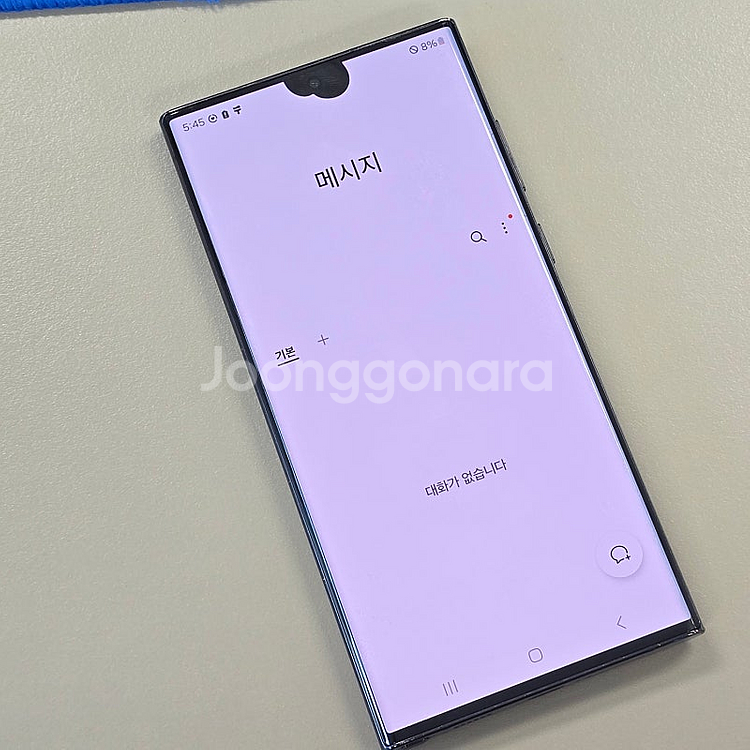 갤럭시 S22울트라 블랙 256기가 터치정상 파손없는 ...--4