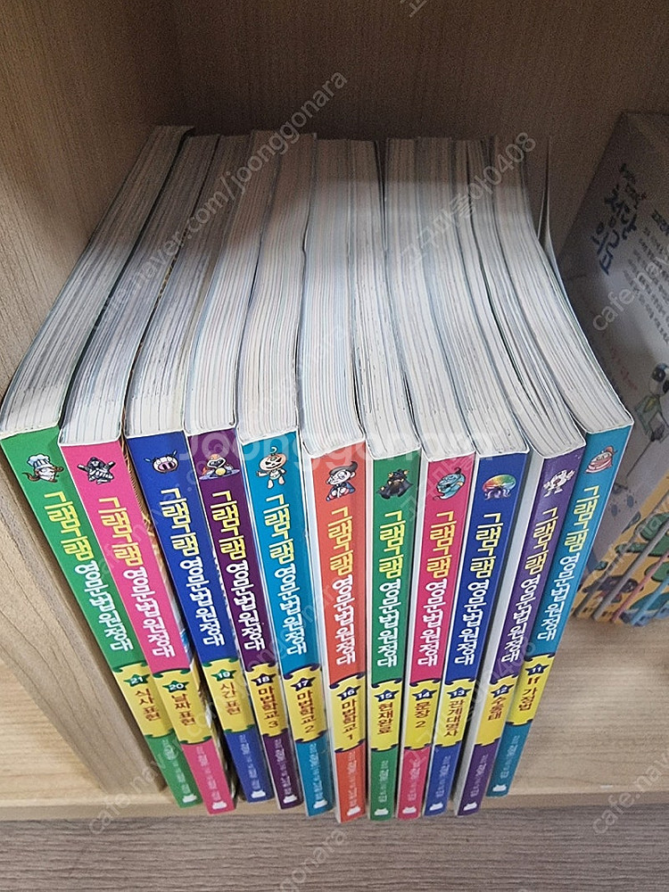 그램그램 영문법 11~21권--1